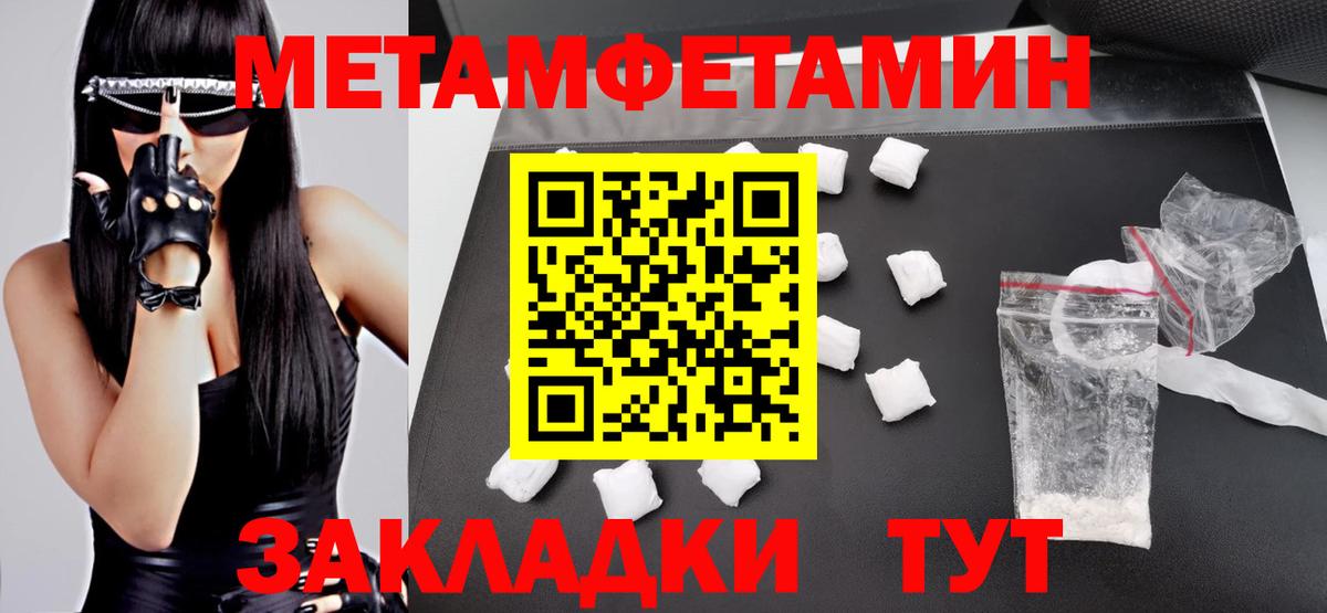 Мурино  АМФЕТАМИН 97%  Амфетамин  Вход с VPN 