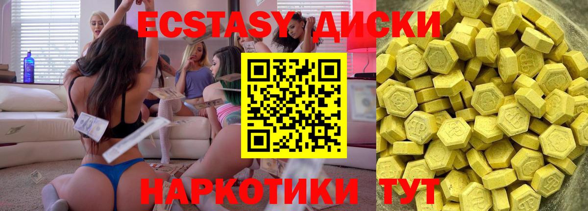 ЭКСТАЗИ louis Vuitton Мурино