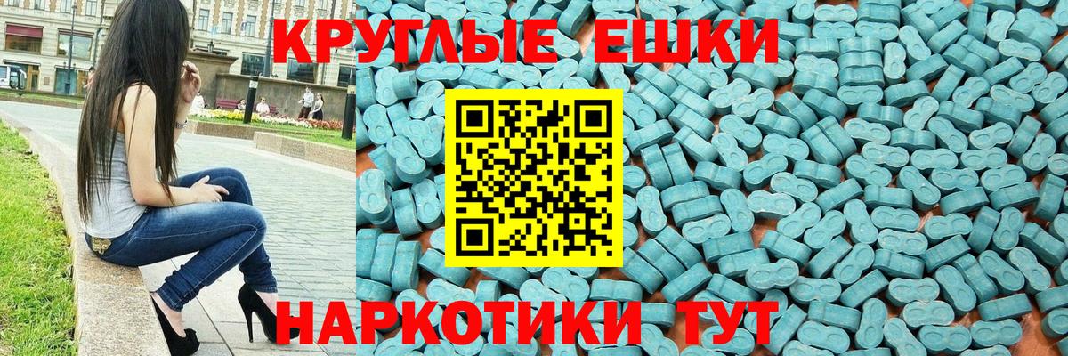 блэк спрут ТОР  Ecstasy DUBAI  Вход с VPN  Мурино  Ecstasy 280мг 
