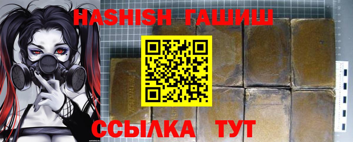 Мурино  ГАШИШ гашик  Вход с VPN  ГАШИШ хэш 
