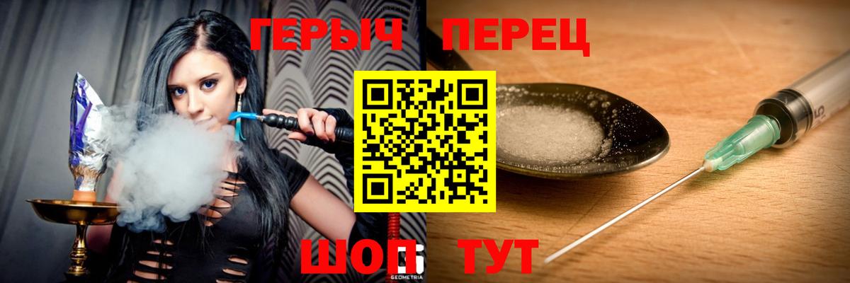 Мурино  Героин гречка  Вход с VPN 