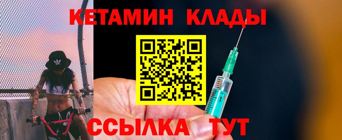 ТГК  ЭКСТАЗИ  Вход с VPN  Мурино  Меф МЯУ МЯУ кристаллы  Кокаин 