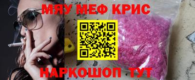 спайс Бугуруслан