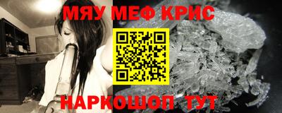 мдма Будённовск