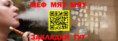 молекула духа Тверь