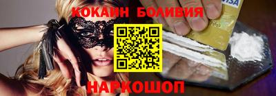 спайс Бугуруслан