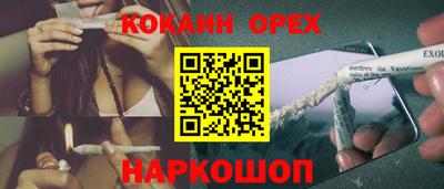 метамфетамин Бузулук