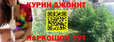 спайс Бугуруслан