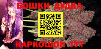 спайс Бугуруслан