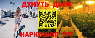 метамфетамин Бузулук
