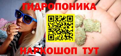 метамфетамин Бузулук