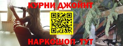 спайс Бугуруслан
