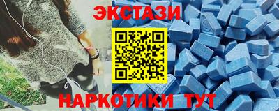 спайс Бугуруслан
