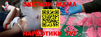 спайс Бугуруслан