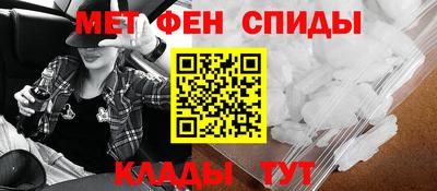 спайс Бугуруслан