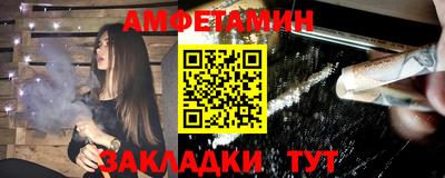 метамфетамин Бузулук