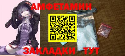 метамфетамин Бузулук