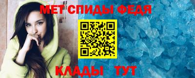 спайс Бугуруслан