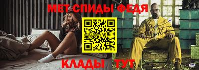 метамфетамин Бузулук