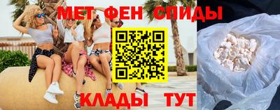соль ск Татарск