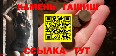 спайс Бугуруслан