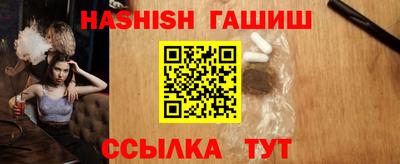 спайс Бугуруслан