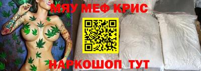 метамфетамин Бузулук