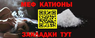 спайс Бугуруслан