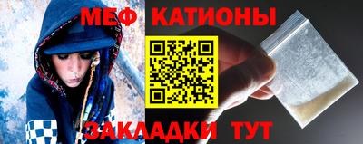 метамфетамин Бузулук