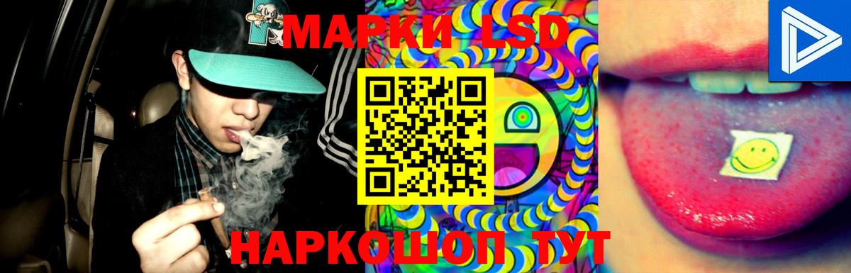 LSD-25 экстази ecstasy Мурино