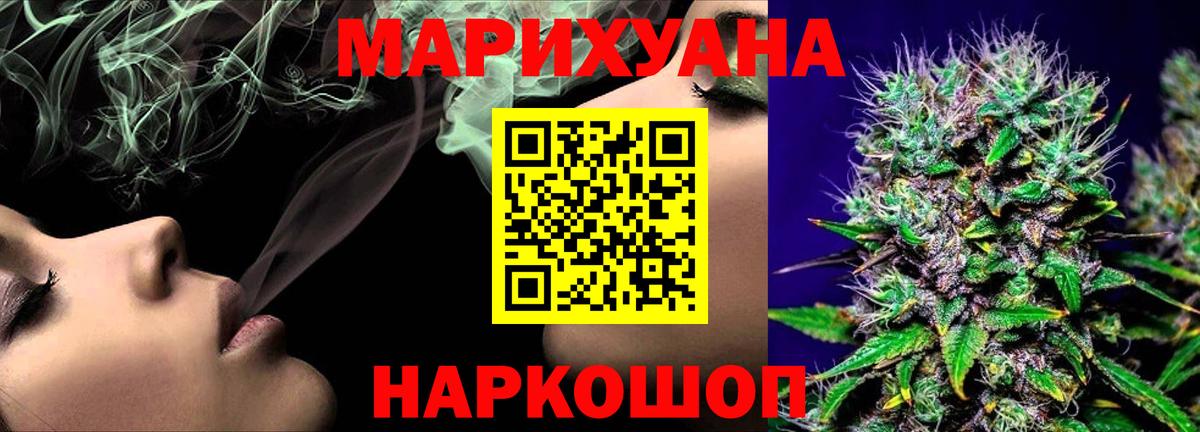Конопля тримм Мурино
