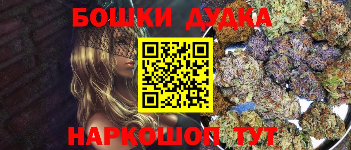Мурино  Шишки марихуана LSD WEED  Вход с VPN  Марихуана ГИДРОПОН  Марихуана MAZAR 