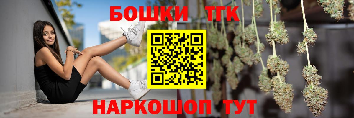 Метамфетамин Мурино